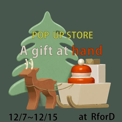 RforDにてPOP UP STORE「A gift at hand」12月 7日(土)~ 15日(日)に開催