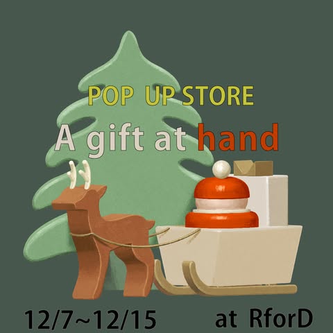 RforDにてPOP UP STORE「A gift at hand」12月 7日（土）～ 15日（日）に開催